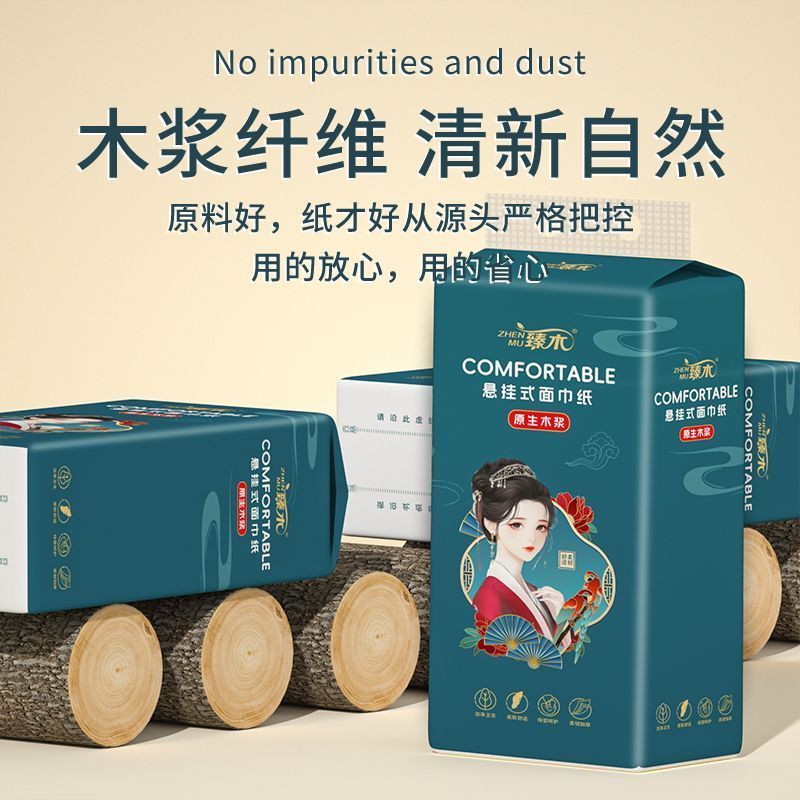 悬挂式抽纸【2880张】抽取式卫生纸巾家用整箱擦手平板厕纸抽大包