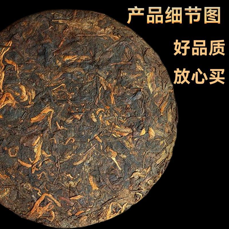 正宗勐海七子饼普洱熟茶大叶种原料紧压茶陈香顺滑高性价比口粮茶