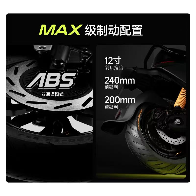 Ninebot九号电动M3 95c MAX智能电动摩托车男女长续航