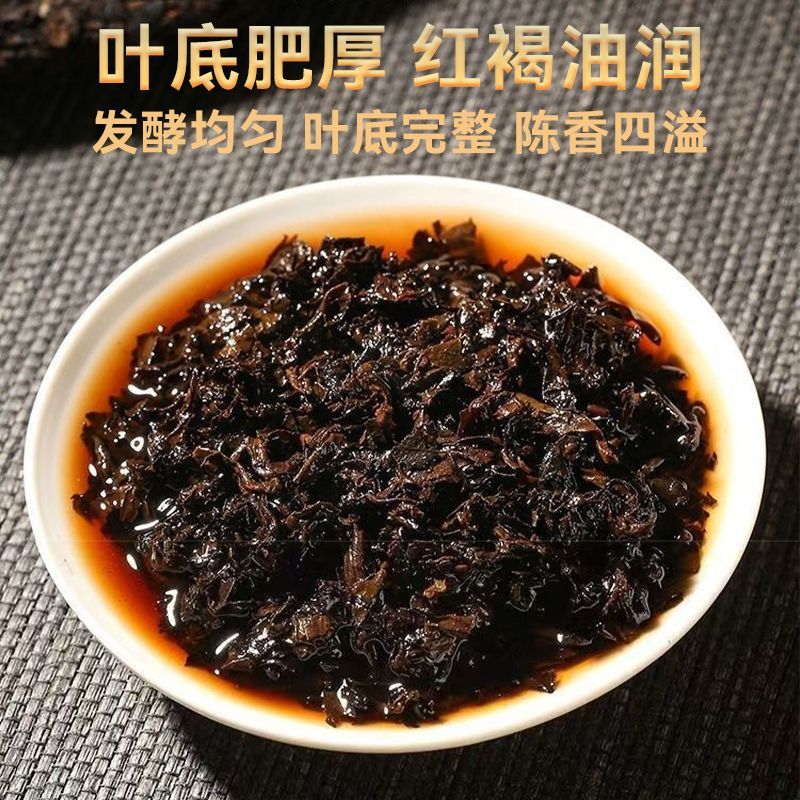 正宗勐海七子饼普洱熟茶大叶种原料紧压茶陈香顺滑高性价比口粮茶