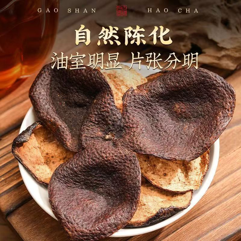 【优质25年老陈皮】正宗新会陈皮煲汤泡水泡茶自然生晒柑皮罐子装