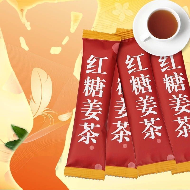红糖姜茶独立包装红糖冲饮茶姨妈热饮送女友送家人姜汤茶