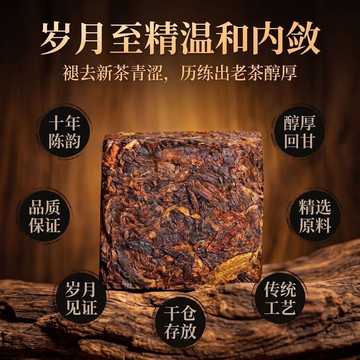 普洱小金砖云南勐海普洱茶熟茶糯米陈香砖古树普洱熟茶饭盒装正品