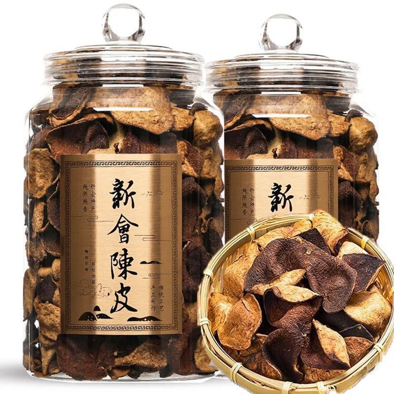 【优质25年老陈皮】正宗新会陈皮煲汤泡水泡茶自然生晒柑皮罐子装