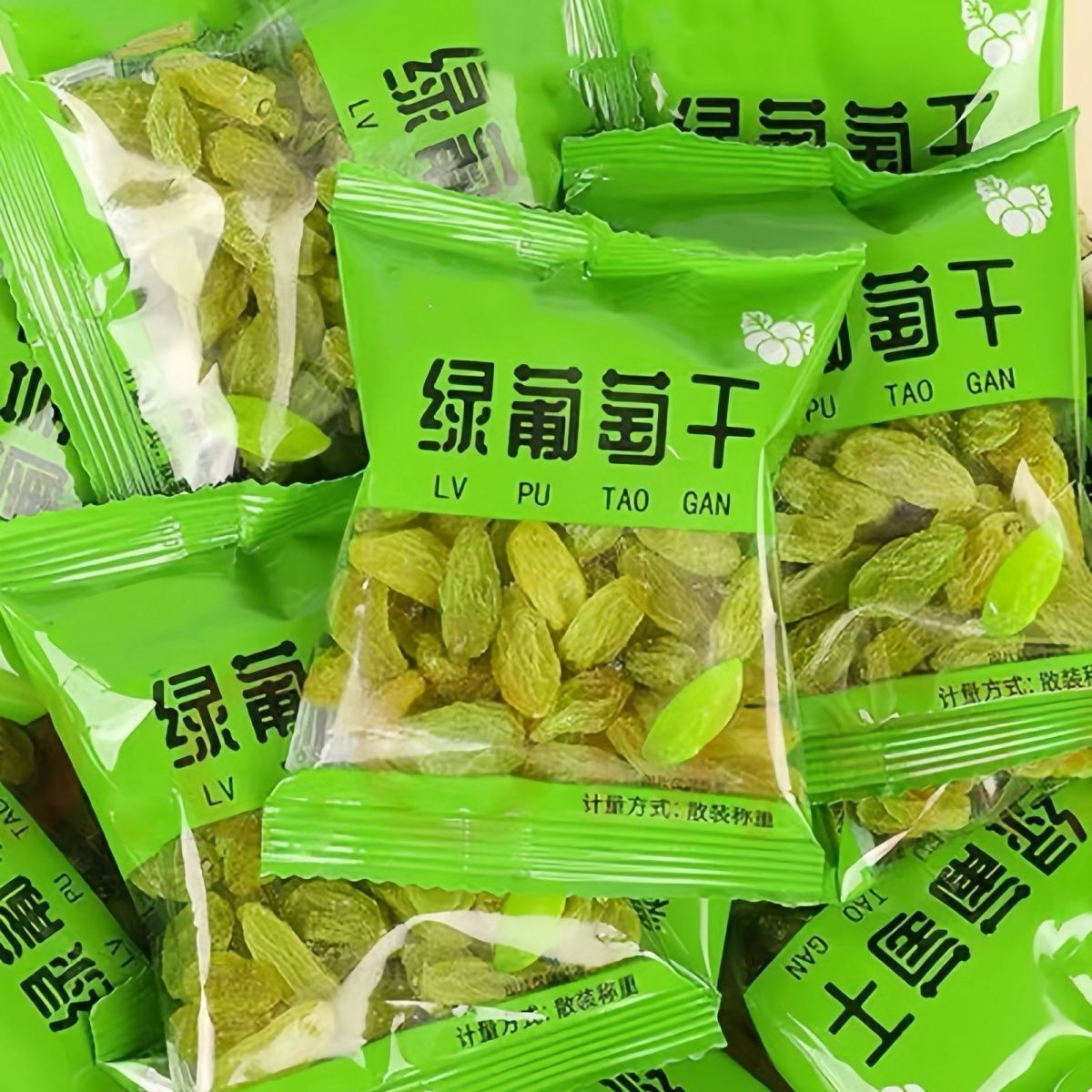 新疆吐鲁番葡萄干独立小包装提子干免洗办公室零食无籽无核葡萄干