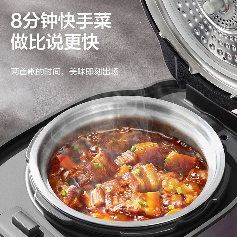 苏泊尔鲜呼吸电压力锅家用IH猛火高压速烹5L大量智能多功能电压锅