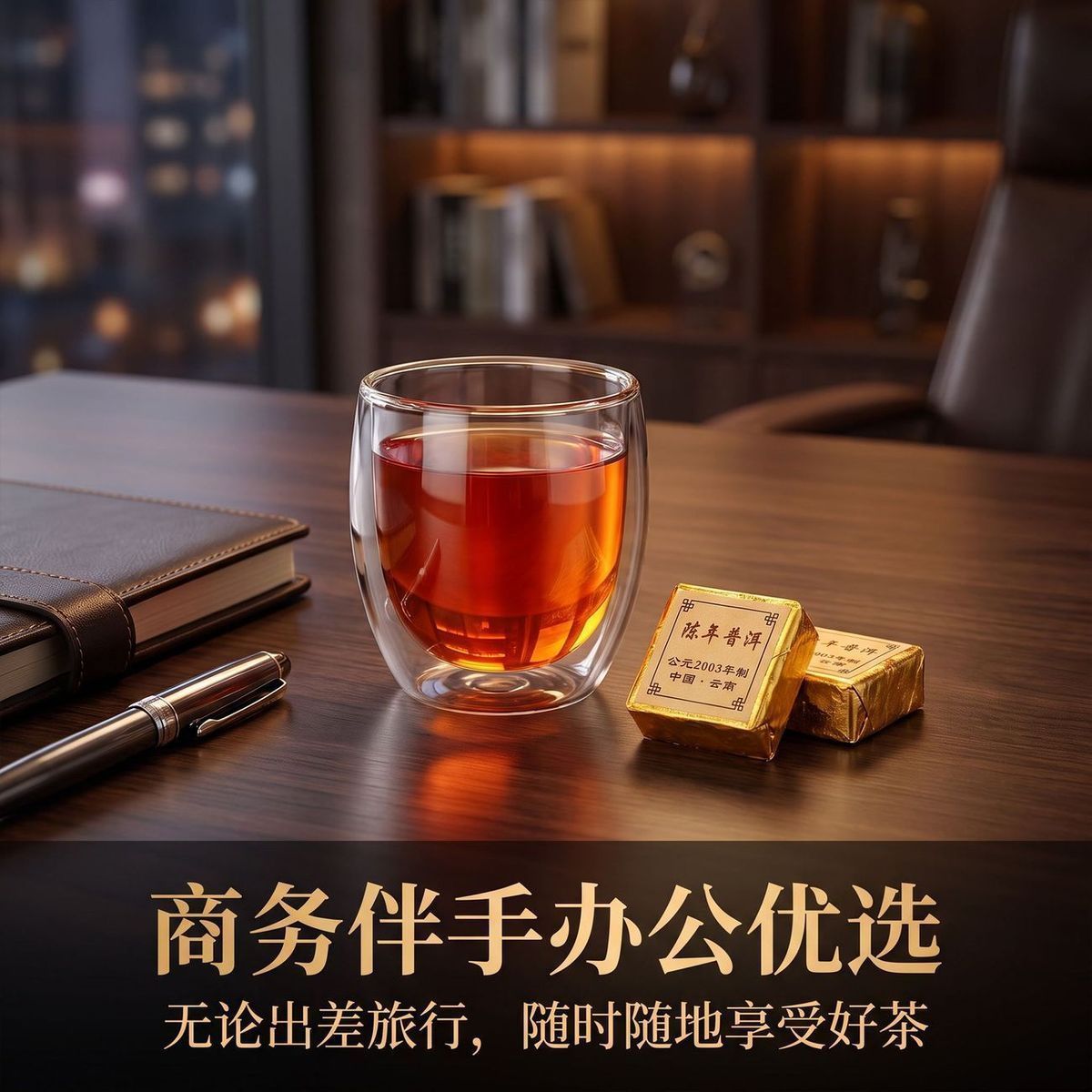 普洱小金砖云南勐海普洱茶熟茶糯米陈香砖古树普洱熟茶饭盒装正品