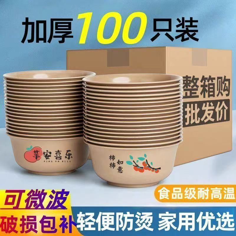 稻壳色一次性食品级家用饭碗碗筷加厚印花耐高温火锅家用聚会碗筷