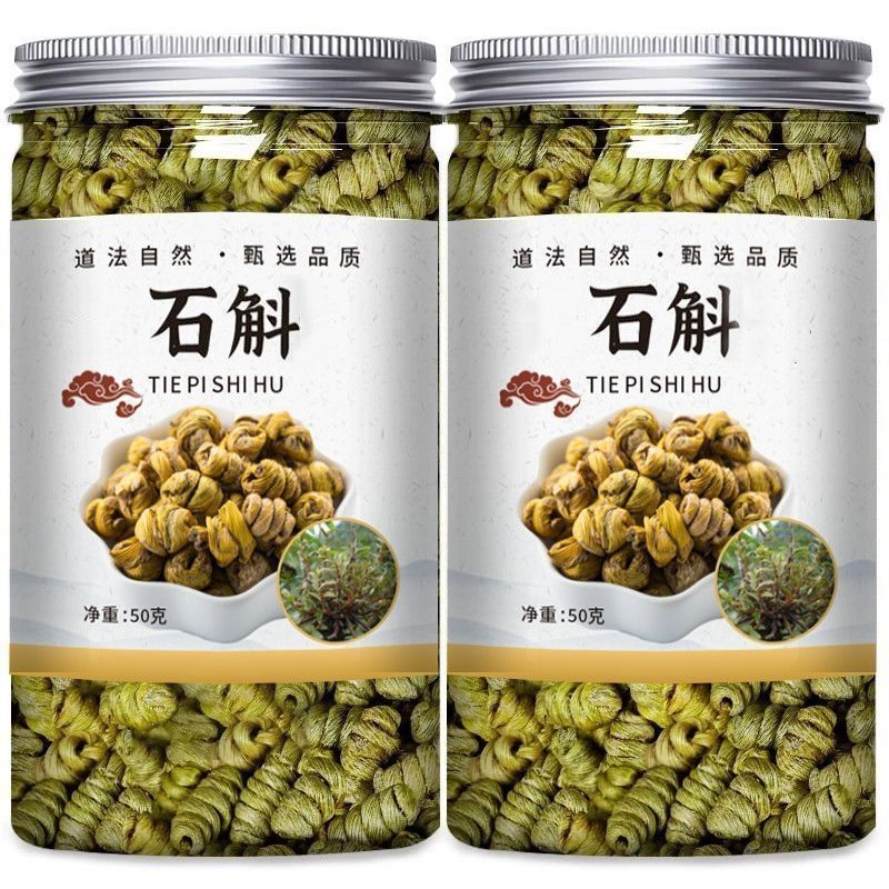 【正宗铁皮石斛】滋补佳品干条铁皮枫斗精选十年霍山铁皮石斛