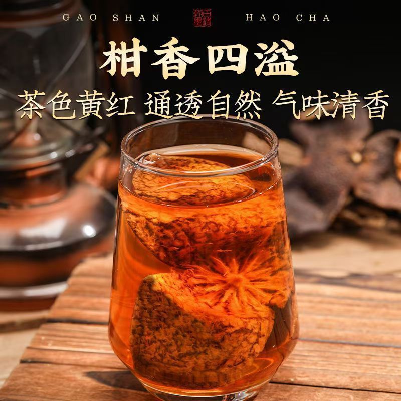 【优质25年老陈皮】正宗新会陈皮煲汤泡水泡茶自然生晒柑皮罐子装