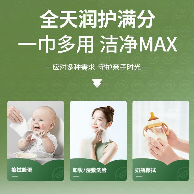 【10大包加厚款】婴儿湿巾手口屁专用新生儿湿纸巾大包带盖
