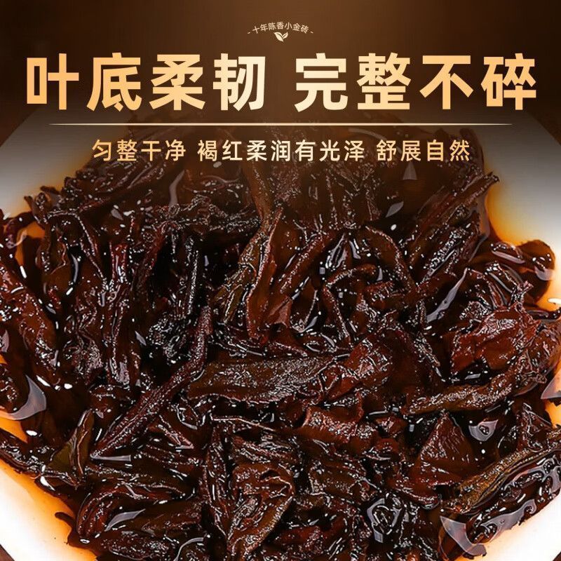 普洱小金砖云南勐海普洱茶熟茶糯米陈香砖古树普洱熟茶饭盒装正品