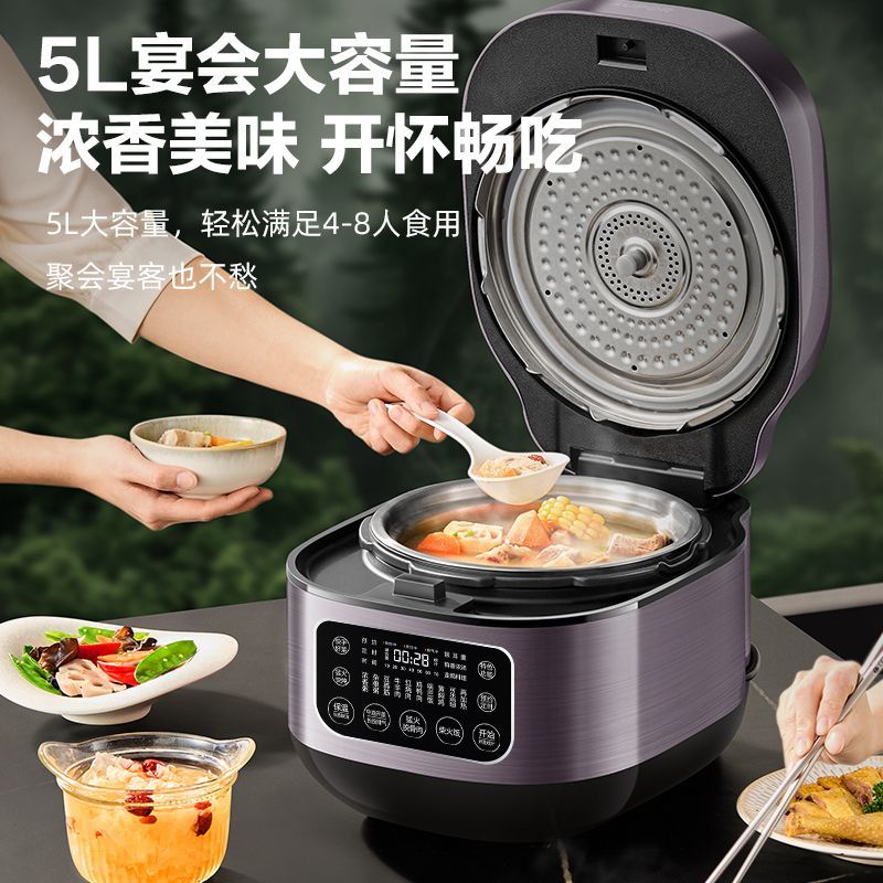 苏泊尔鲜呼吸电压力锅家用IH猛火高压速烹5L大量智能多功能电压锅