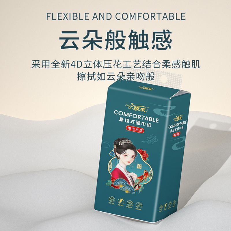 悬挂式抽纸【2880张】抽取式卫生纸巾家用整箱擦手平板厕纸抽大包